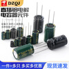Direct-plug aluminum electrolytic capacitor components 10/16/25v/35/50V/100/220/470/1000/2200uF Direct-plug 35V1000uf green high frequency 13*20mm 20 pieces