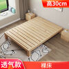 Yinghuan tatami solid wood bed without bedside 1.5 meters simple pine double bed 1.8 rental bed 1.2 meters factory direct sales natural pine model solid wood bed 30 high 1 meter wide 1.9 meters long