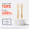 Shixi silicone spoon baby newborn fruit puree rice paste spoon baby feeding water feeding spoon children's tableware
