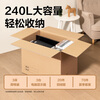 Deli extra large moving carton carton 5-layer thickened office document carton classification packing box with plastic buckle moving packing box graduation quarter dormitory storage box 2 extra large 240L 80*50*60cm