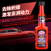 STP injector oil line cleaning agent for high-mileage vehicles/fuel treasure to remove carbon deposits, gasoline additives and fuel saver 200ml*single bottle