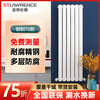 St. Lawrence steel radiator household water heating radiator wall-mounted central heating model steel 70 model (replacement for leakage measurement) 1.8m