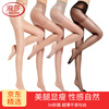 Langsha stockings women's summer ultra-thin bare leg artifact 5A antibacterial and not easy to snag sexy long-tube flesh-colored leggings