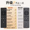 Nichu applies Toshiba Toshiba TV remote control board universal CT-8061 rc803c 65U3800C 6780C 32AV300C 32I26CMC55 inch