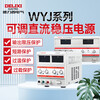 DELIXI ELECTRIC DC regulated power supply, high-precision single-channel adjustable large-screen four-digit voltage and current WYJ voltage regulator, delivery time is one week, 0-30V/30A single-channel (adjustable) digital display, available on delivery