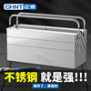 Otis Folding Toolbox Stainless Steel Storage Box Multifunctional Storage Box Electrician Suitcase Large Capacity Tump Box Flagship Medium Stainless Steel Double-layer Thickened Tump Box