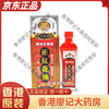 Hong Kong Pharmacy Hong Kong Original Genuine Active Oil Thunder Tiger One Root Gold Massage Oil for Sciatic Pain Thunder Tiger Gold One Root Whole Body Pain Active Oil 45