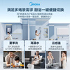 Midea gas water heater MATE30 standard model, first-level silent, first-level energy saving, constant temperature, large water volume, small volume, natural gas MATE30