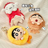 Crayon Shin-chan Food Pendant-Taiyayaki