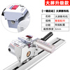 Pupan high-speed high-power cloth cutting machine, cloth cutting machine, cloth cutting machine, orbital cutting machine, cloth saving machine, small screen independent machine head + wire