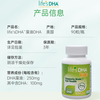 Life s DHA DSM dha infants, young children and adolescents brain supplement 60 capsules 0-3 years old pregnant women DHA imported from the United States, natural 0 additions, algae oil DHA 90 capsules * 3 bottles