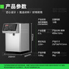Mengshi Fructose Machine Milk Tea Shop Equipment Full Set Commercial Milk Tea Machine Fully Automatic Syrup Machine Special Taiwan Dosing Machine Water Bar Customized No Sugar Restriction 16 Grid丨Space Silver
