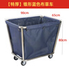 Chuangjing Yixuan Hotel Linen Cart Guest Room Special Cleaning Car Stainless Steel Hotel Room Linen Car Bag Hotel Thick Linen (Extra Thick) Tapered Blue Car
