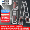 Jiang Ruibao herringbone ladder telescopic ladder thickened multifunctional aluminum alloy engineering folding staircase industrial grade ladder multifunctional 1.7m straight ladder 3.4m