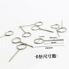 Yunluo mobile phone card needle, thickened card needle, SIM card card needle, extended universal Apple Huawei VIVOPPO, buy 1 and get 5 free (6 pieces in total, free storage box) card needle