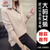 Fan Zhe Lang (FANZELANG) v-neck sweater women's loose Korean style lace 200 pounds plus fat plus size women's knitted bottoming shirt fat sister autumn and winter khaki color one size 80-120