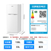Royalstar 138 liter small refrigerator small home rental room office dormitory double door two door double door two door refrigerator energy saving bass BCD-138L9RSZ