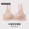 Aimu Aimu soft underwear for women without wires vest style breathable hidden hole cup bra and panties set AM2025001 Xiangmu Skin M (165) M 165