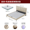 Gujia Home Furnishing Small Size Waffle Series First Layer Cowhide Bed Bedroom Full Side Double Bed 8386 Haoyue White High Legs + M0099E Mattress 1500*2000