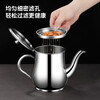 Baijie stainless steel oil pot with filter oil storage tank filter oil pot anti-leak oil seasoning pot oil trap oil pot 1.2L