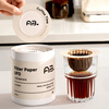 AB hanging ear coffee filter paper flying saucer type hand-brewed coffee filter paper bag coffee bag coffee powder filter flying saucer bag flying saucer type coffee filter paper 1 can 28 sheets