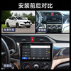 Shengpai is suitable for 2013-22 Honda Lingpai car central control smart large-screen navigator reversing image all-in-one GPS 2+32G HiCar/CarPlay official standard + reversing rear view