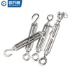 Guwanji 304/316 stainless steel flower basket screw tightener wire rope tensioner tightening wire tightening rope tightening turnbuckle bolt M8 hook ring 304 material