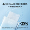 Miyuequan hot spring water hydrating mask 1 piece