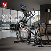 FANATICS Crazy Latte Elliptical Machine Home Elliptical Machine Sports Fitness Equipment Weight Loss Stepper Commercial Space Walking Machine E8