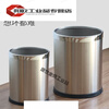 Stainless steel trash can large double layer creative office bathroom hotel living room bedroom kitchen without cover double layer iron paint