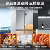 Haier refrigerator 530 liters four-door cross-door built-in refrigerator air-cooled frost-free first-class energy-saving dual-frequency household refrigerator trade-in subsidy Maternal and infant three-speed temperature change + black gold purification technology + dual-frequency first-class