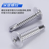 Platinum stainless steel self-tapping screws cross recessed round head self-drilling self-tapping screws dovetail screws drill tail screws M4.2*38 (200 pieces)