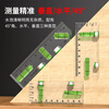 Acrylic mini small level high-precision small magnetic household high-precision strong magnetic level level imported from Germany Mini acrylic 95*40*14MM horizontal+