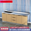 Sailotou stainless steel cabinet simple assembly economical rental stove cabinet storage cabinet cupboard sink household cabinet 200cm four-door three-draw left stove basin drawer model
