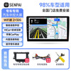 Shengpai is suitable for Hyundai 12-17 Langdong cars with smart central control, large-screen navigator, reversing image all-in-one GPS 2+32G HiCar/CarPlay official standard configuration