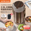 SUPOR Insulated Lunch Box Bucket Large Capacity 316 Stainless Steel Extra Long Insulated Office Lunch Box Multi-Layer Student Lunch Box Mu Ka Gray - Four Layers + Table Spoon 2.9L