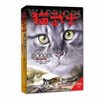 Cat Warrior New Edition Part 1 (6 volumes in total)