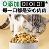 Ohbi pet snacks freeze-dried chicken cubes freeze-dried bucket 500g general training reward snacks for cats and dogs