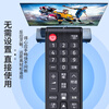 Lelandi adapts to Samsung TV remote control board universal curved surface regardless of model L8188