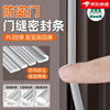 Anti-theft door seal strip, entrance door seam strip, windproof strip, soundproof door and window windshield strip, gap clip strip, brown 6 meters, large V-shaped 17mm*15mm, newly upgraded anti-theft door seal strip, one piece can be used for ten years