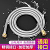 FANCYCHIC shower hose 1.5/2/2.5 meters encrypted explosion-proof shower hose water heater bathroom shower head thickened 304 spring tube (lifetime guarantee) 2 meters single hose