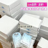 Thickened and hardened double-sided white airplane box extra hard carton rectangular super hard card packaging express gift box Q1 3 pieces white extra hard airplane box double-sided white large size 20*14+4cm