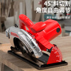Xinggu electric saw cutting machine woodworking saw household portable electric saw electric circular saw can be reversed 7-inch electric saw
