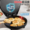 Liven electric baking pan for household use 36mm deepened 1800W high power double-sided heating antibacterial electric pancake pan pancake pan pancake pan barbecue pan sandwich breakfast machine LR-J3076