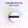 Givenchy Star Makeup Four Color Loose Powder No. 1 12g + Mask Oil Control Loose Powder Setting Powder Birthday Gift