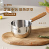 Carrot 304 stainless steel oil pouring small pot household hot oil burning oil pouring oil pouring oil special small pot 200ml