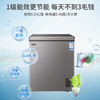 AUCMA small freezer household low-temperature first-level energy-saving efficiency 80% frost reduction fully frozen refrigerated fresh-keeping horizontal top-door single-temperature freezer 200 liters or so 145L/149/203/310 liters 149 liters frost reduction 80%|Level 1 energy efficiency|PCM liner