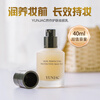 Ranzuo Korea Ranzu makeup primer 40ml foundation liquid nourishes the skin, long-lasting moisturizing, non-removing make-up isolation, Ranzu makeup primer 40ml