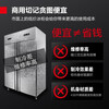 DEMASHI four-six-door freezer commercial display cabinet refrigerated vertical freezing and fresh-keeping cabinet kitchen stainless steel refrigerator large capacity tall electric freezer commercial large capacity large freezer dual temperature four doors丨900L fully refrigerated KCD1.0L4-1C