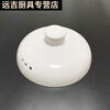 Zixi Ceramic Casserole Lid High Temperature Resistant Universal Accessories Home Stewing Electric Chinese Medicine Pot Single Sell Pot Lid Tile Thickened 3 Holes White 19cm